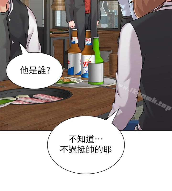 堕落教师 第33话-陷入险境的老师 第28页