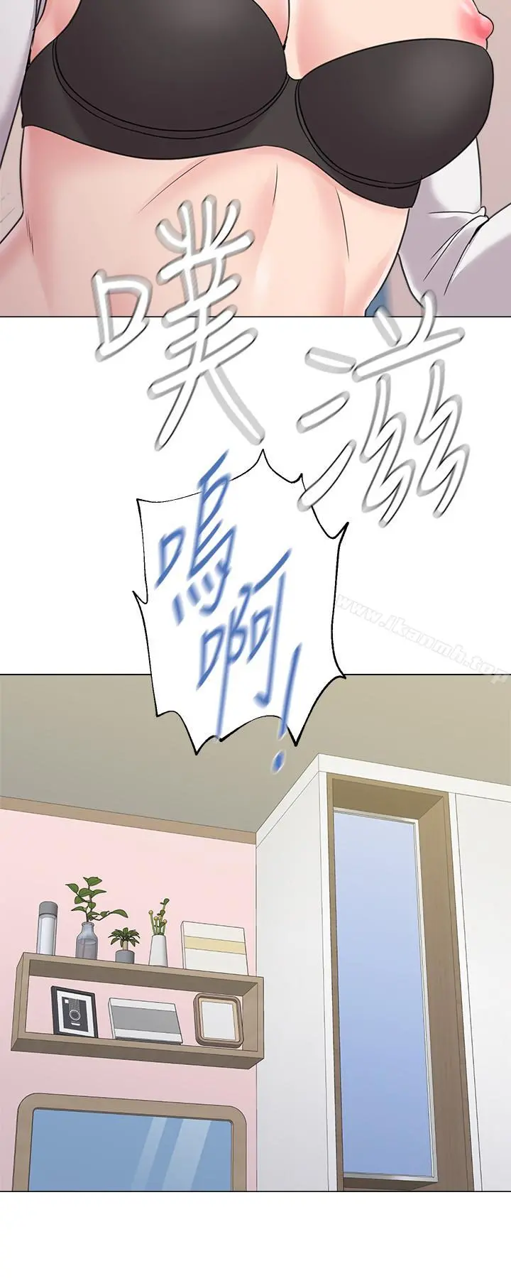 堕落教师 第55话-秀哲扭曲的性慾 第26页