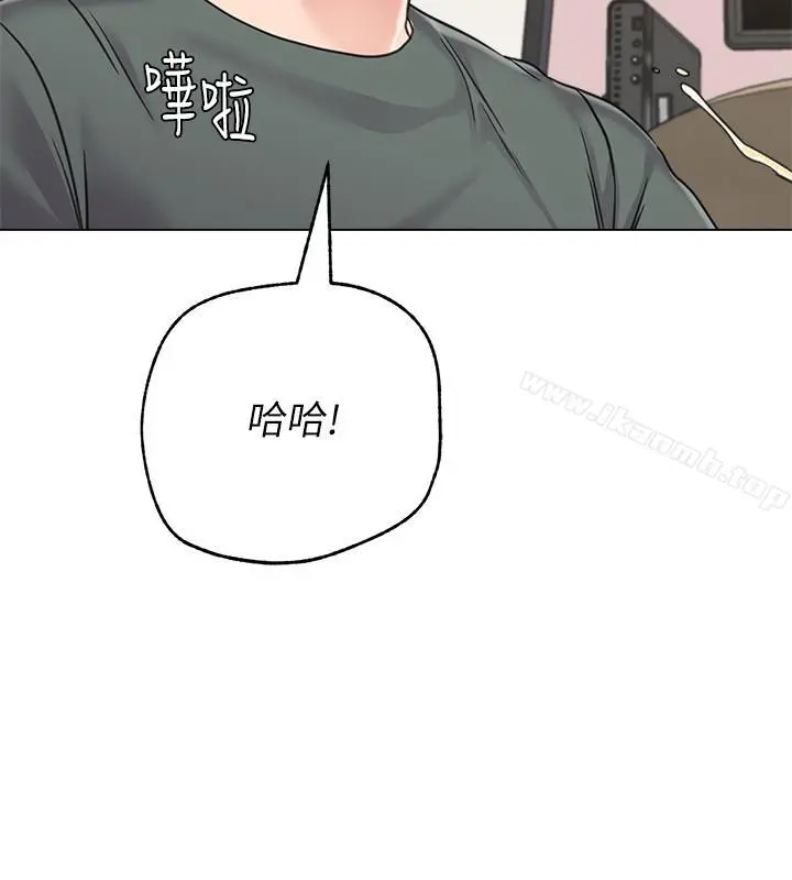 堕落教师 第55话-秀哲扭曲的性慾 第11页