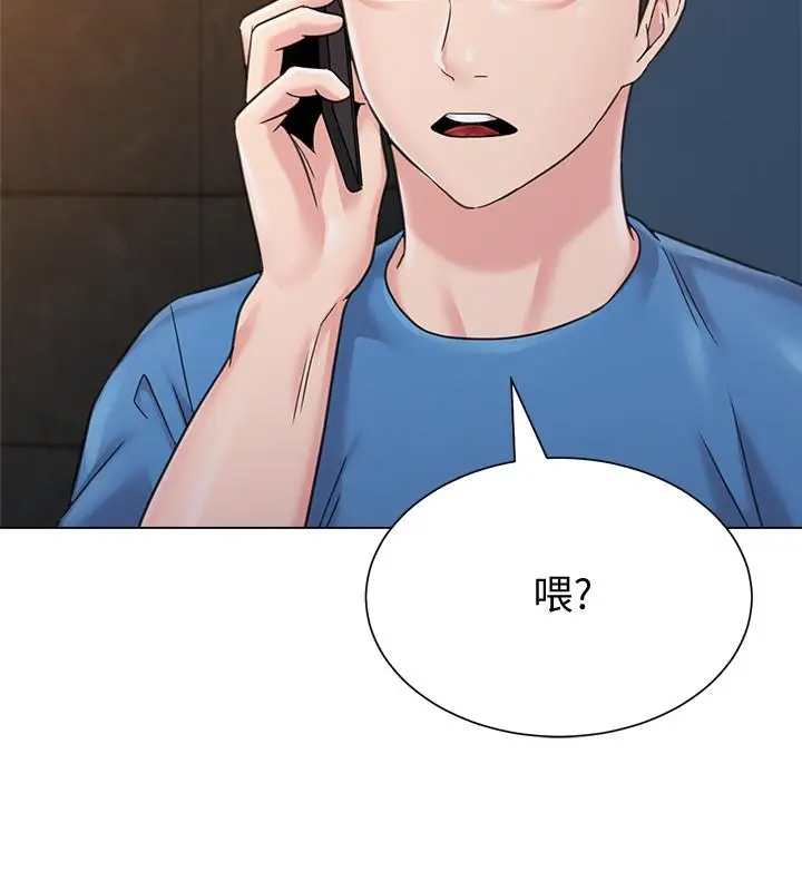堕落教师 第62话-宝英被杰西卡抓到小辫子 第31页