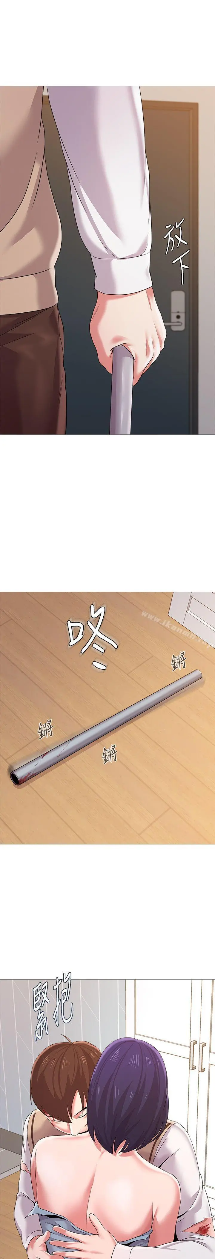 堕落教师 第22话-秀哲突如其来的告白 第28页