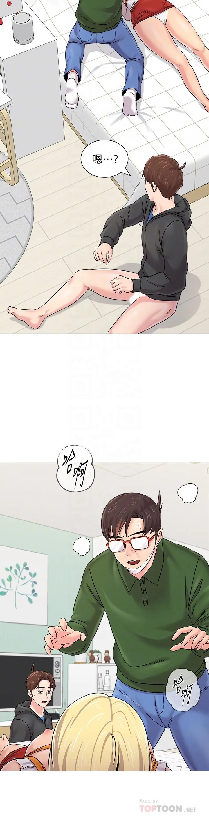 堕落教师 第70话-都是为了老师 第18页