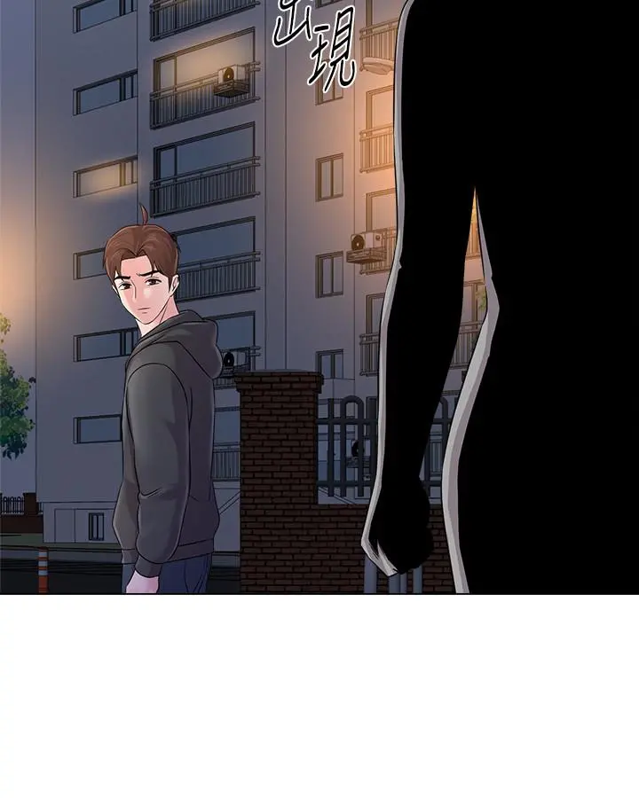 堕落教师 第73话-被遗忘的珠媛突然出现了 第11页