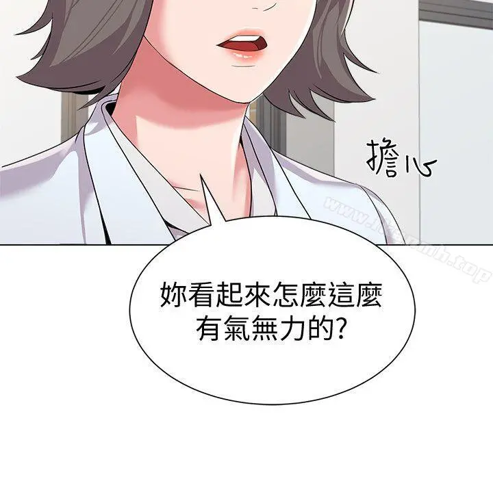 堕落教师 第15话-大人的夜生活 第24页