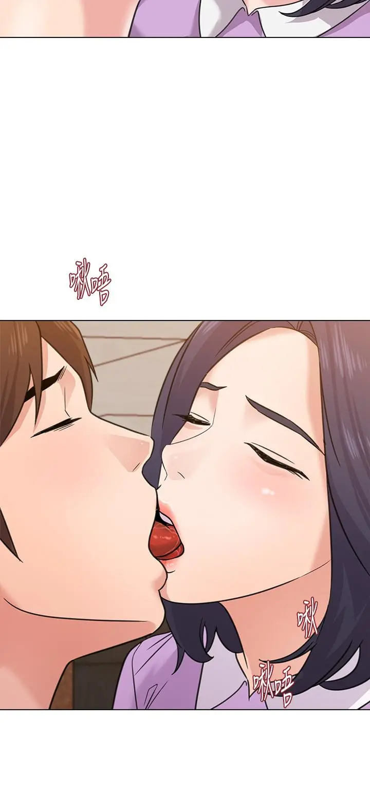 堕落教师 第58话-老师是我的女人了 第7页