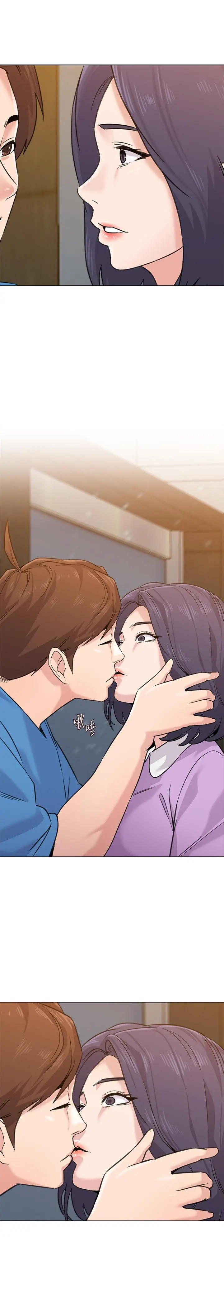 堕落教师 第58话-老师是我的女人了 第3页