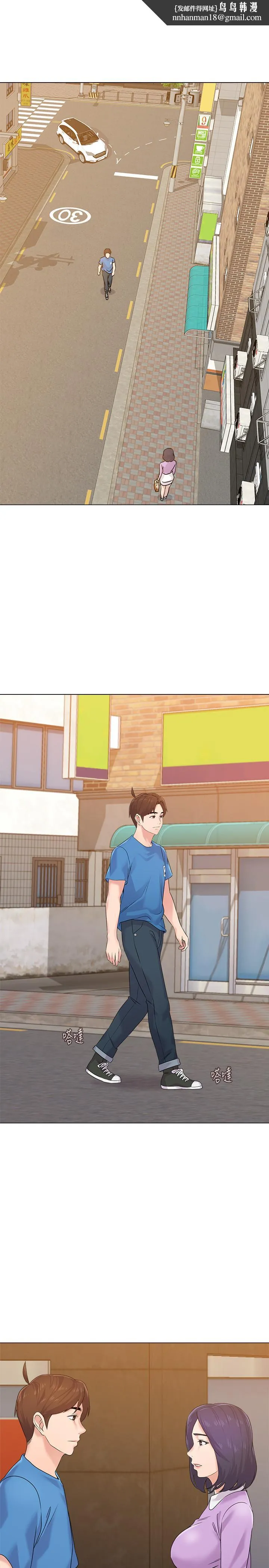 堕落教师 第58话-老师是我的女人了 第1页