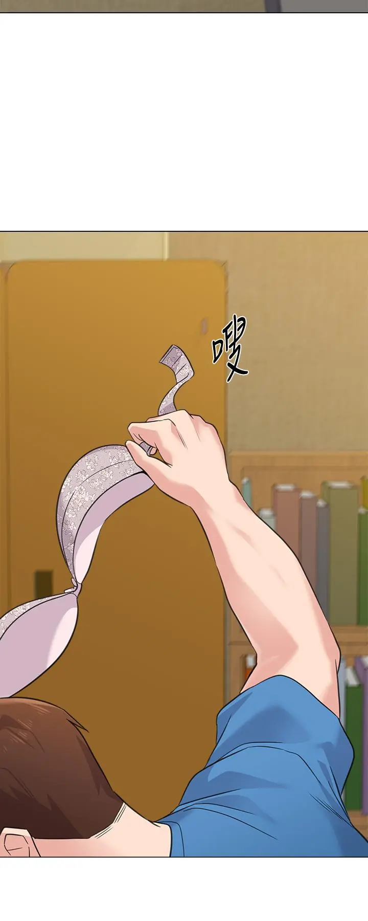 堕落教师 第58话-老师是我的女人了 第38页