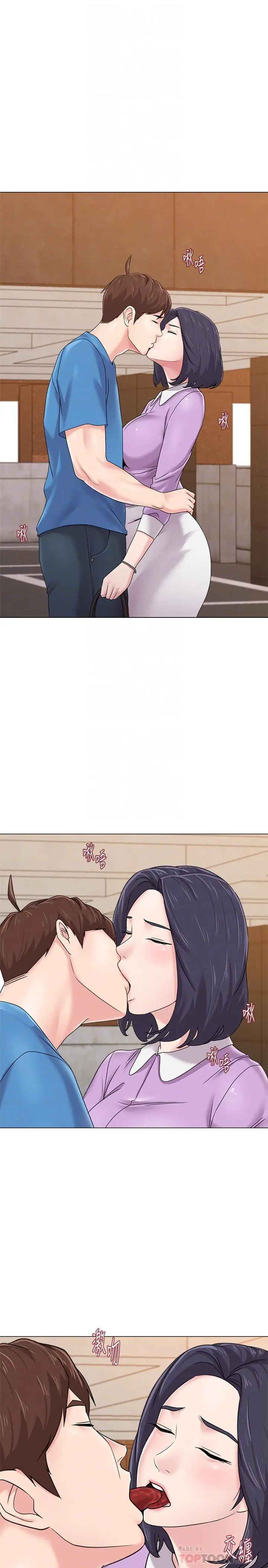 堕落教师 第58话-老师是我的女人了 第6页