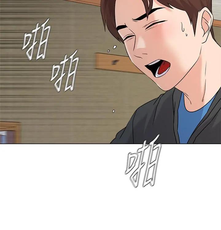 堕落教师 第71话-宝英发现珠媛的来电 第24页