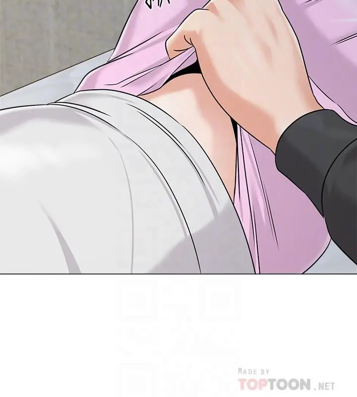 堕落教师 第71话-宝英发现珠媛的来电 第6页