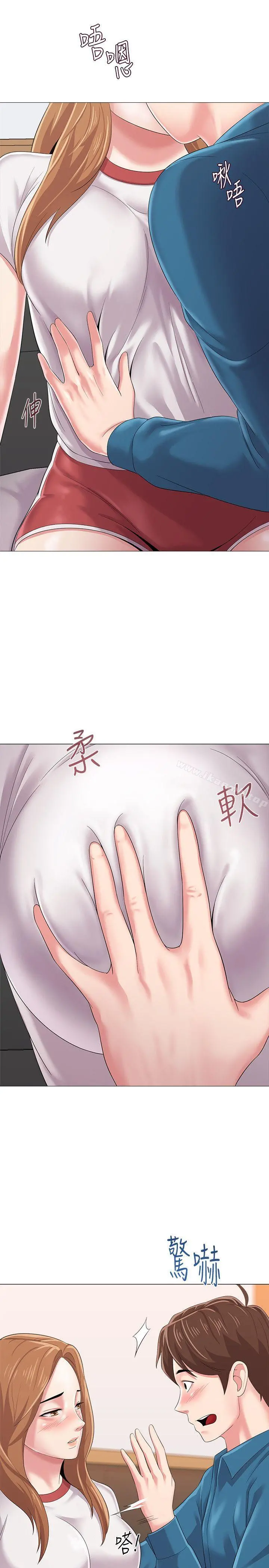 堕落教师 第26话-脸红心跳的第一次 第5页