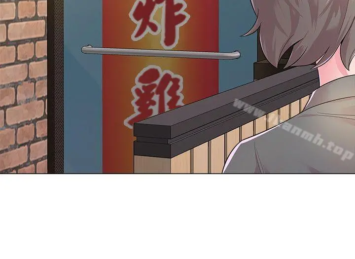 堕落教师 第26话-脸红心跳的第一次 第36页