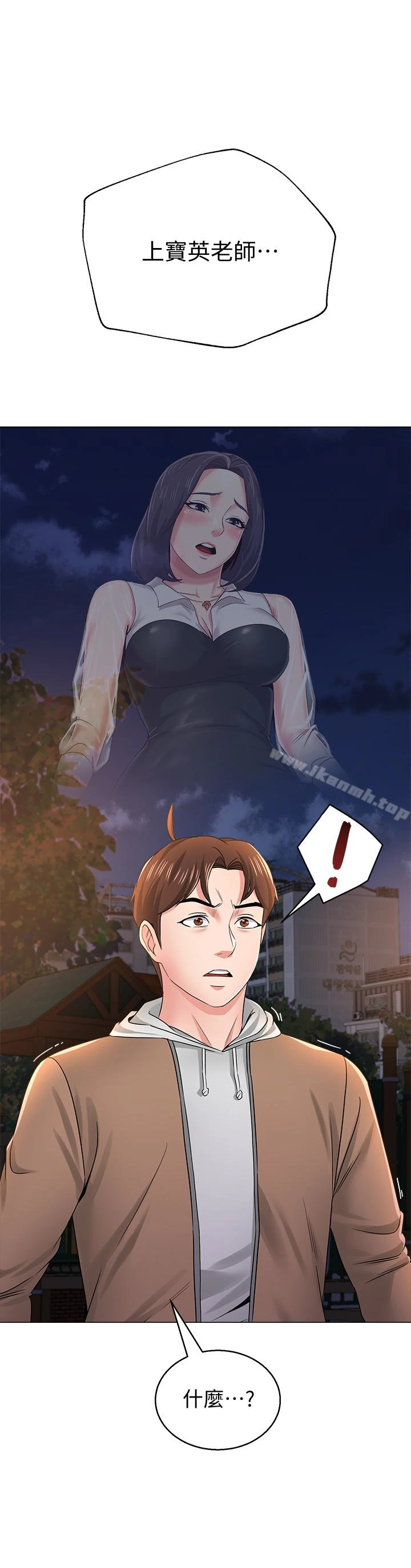 堕落教师 第39话-伸向宝英的魔爪 第12页