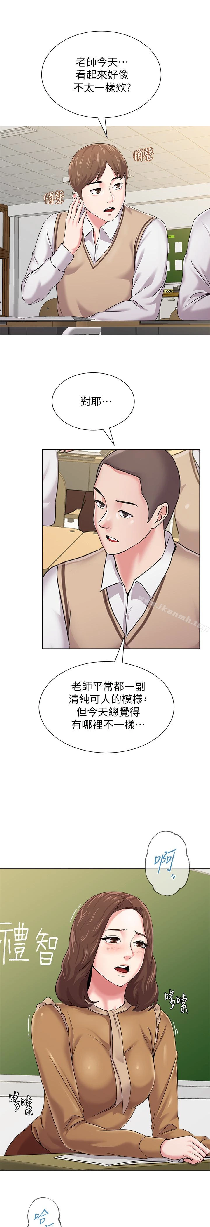 堕落教师 第39话-伸向宝英的魔爪 第34页