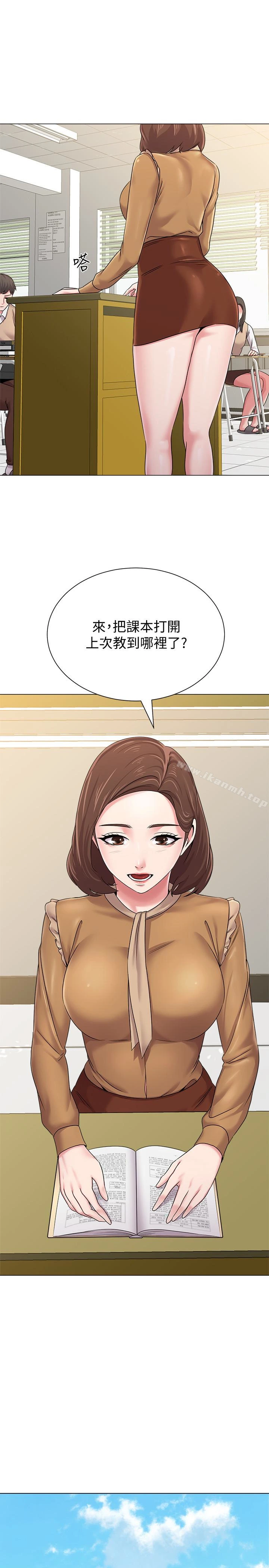堕落教师 第39话-伸向宝英的魔爪 第30页
