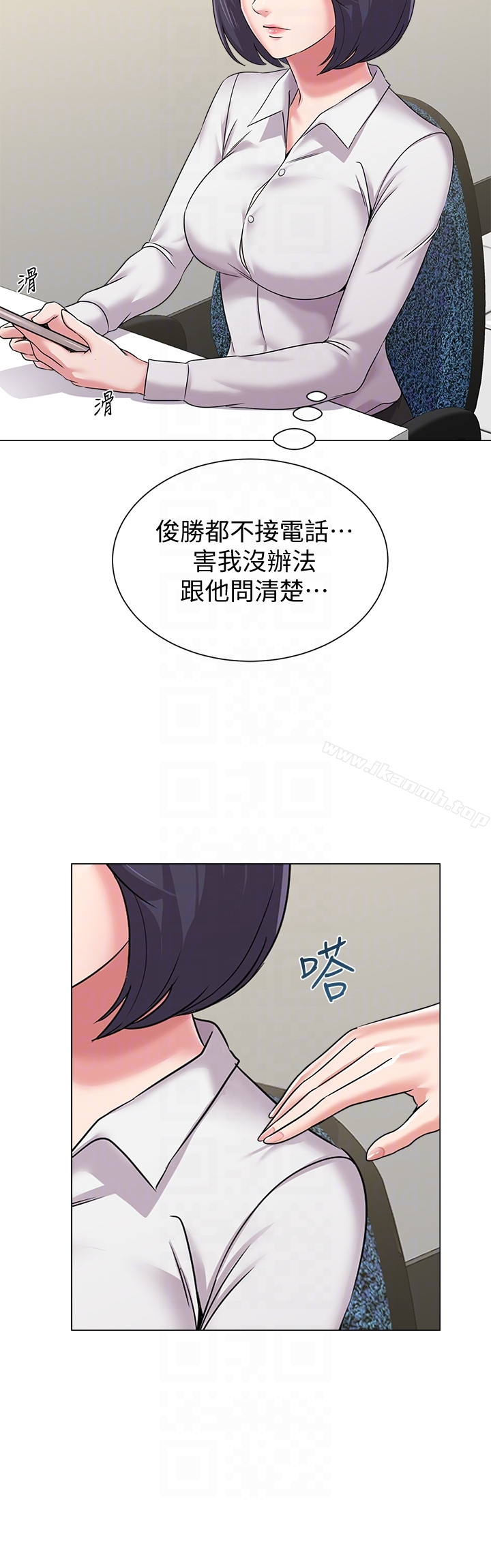 堕落教师 第39话-伸向宝英的魔爪 第25页