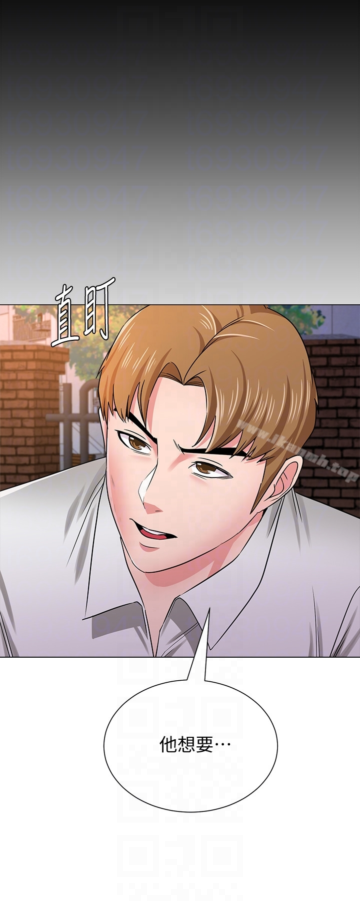 堕落教师 第39话-伸向宝英的魔爪 第11页