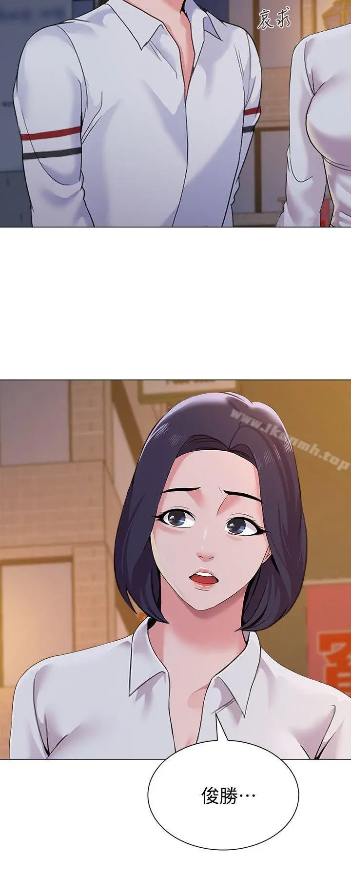 堕落教师 第19话-打野炮挺爽的吧? 第10页