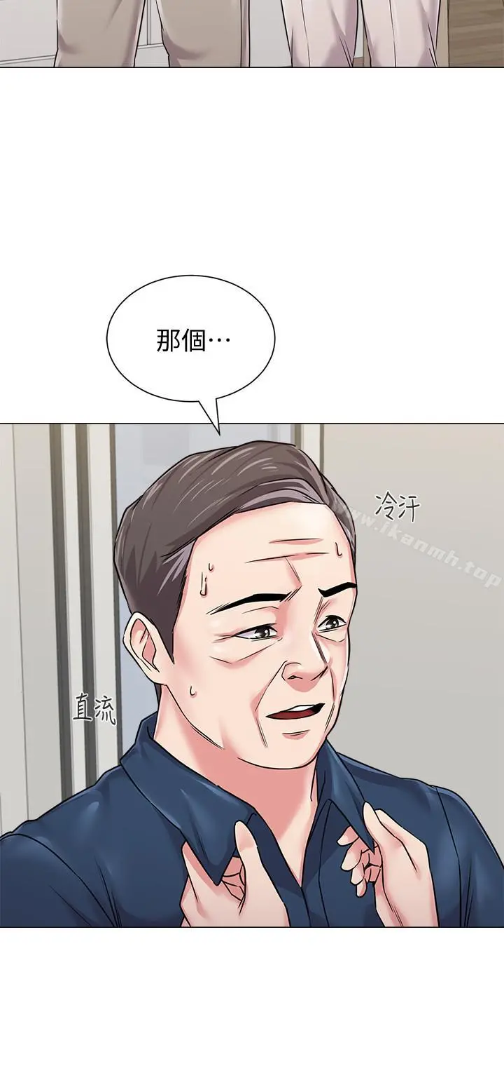 堕落教师 第53话-珠媛父母的真实身份 第28页
