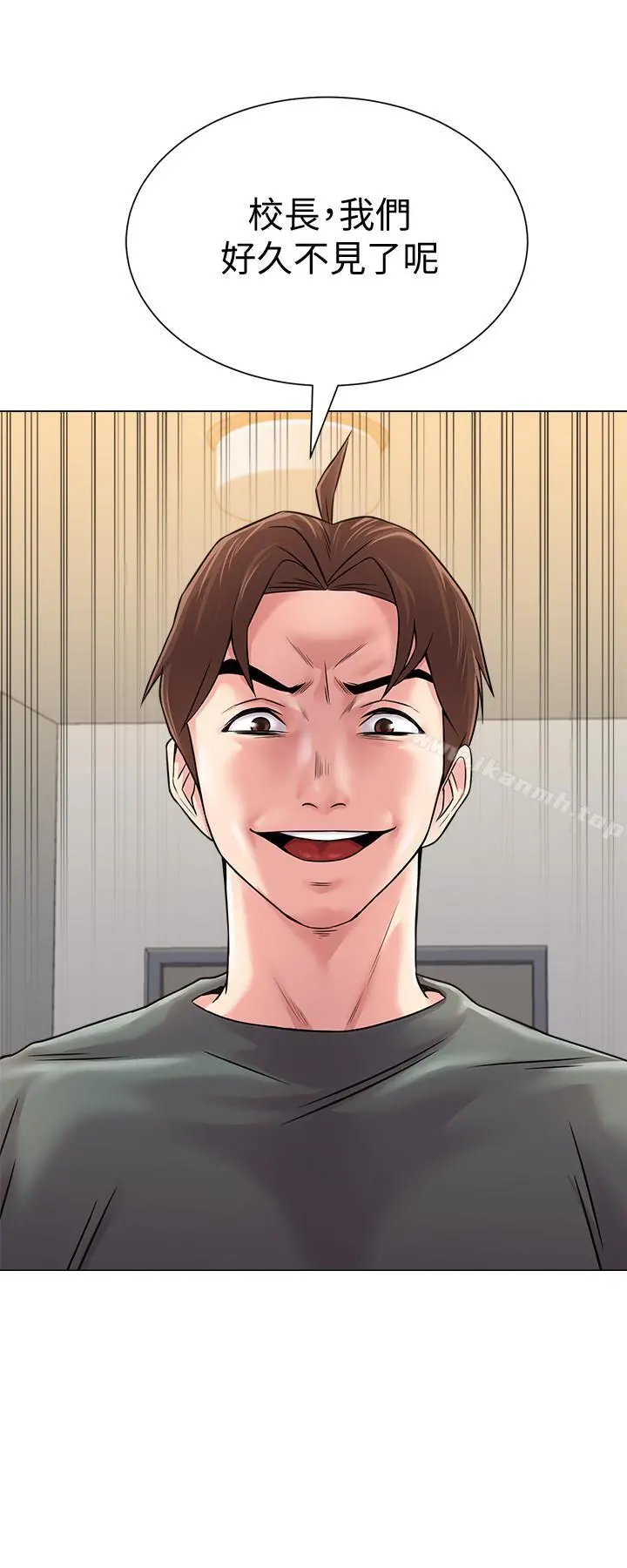 堕落教师 第53话-珠媛父母的真实身份 第36页