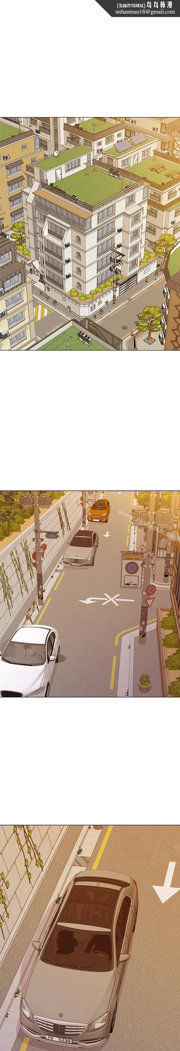 堕落教师 第53话-珠媛父母的真实身份 第19页