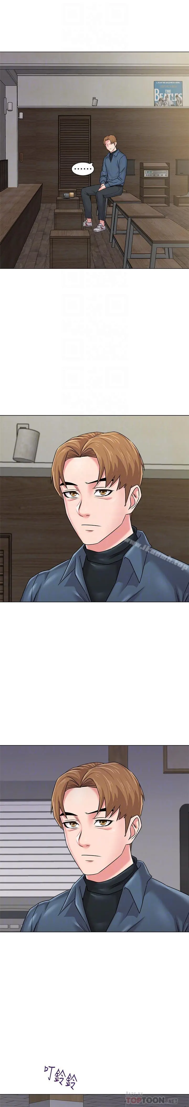 堕落教师 第53话-珠媛父母的真实身份 第12页