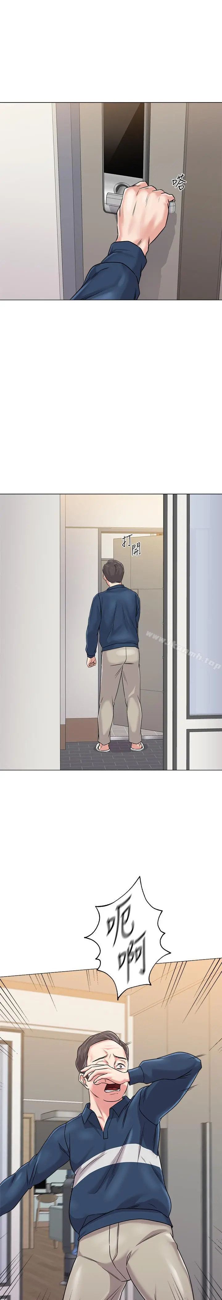 堕落教师 第53话-珠媛父母的真实身份 第31页