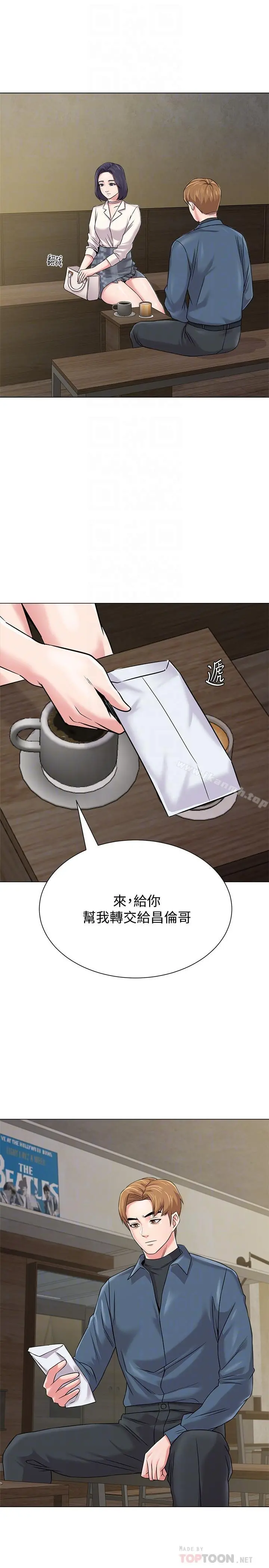 堕落教师 第53话-珠媛父母的真实身份 第6页