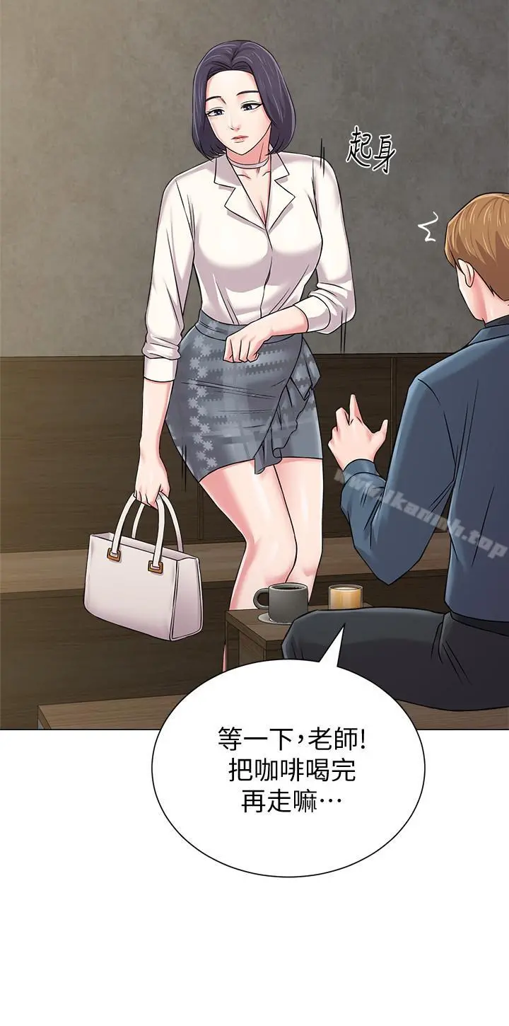 堕落教师 第53话-珠媛父母的真实身份 第9页