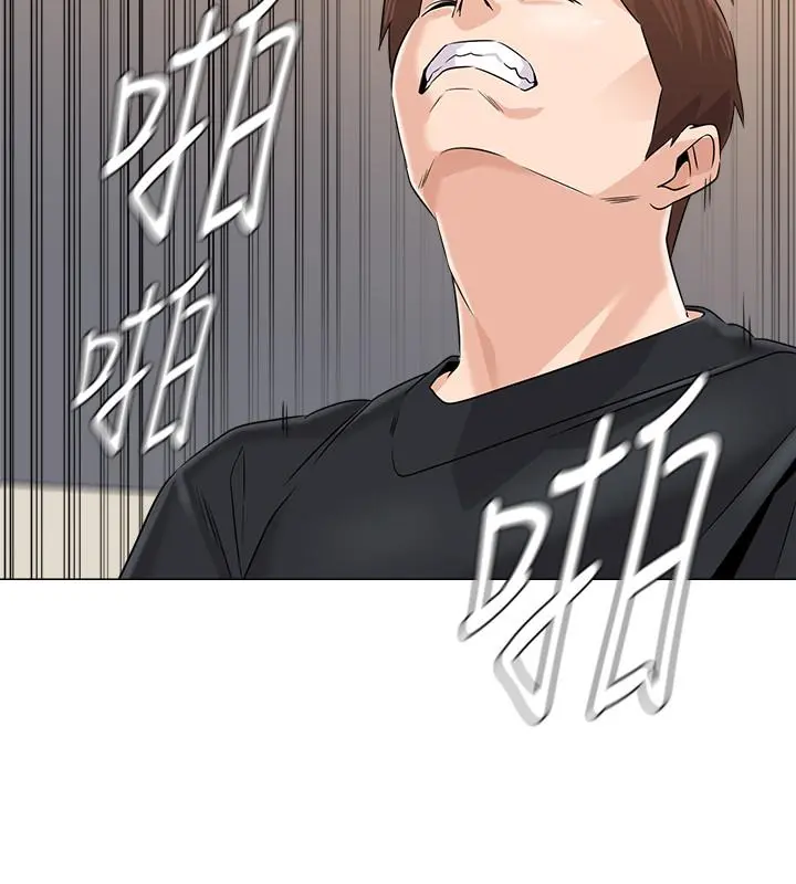 堕落教师 第80话-宝英老师交男友了 第24页
