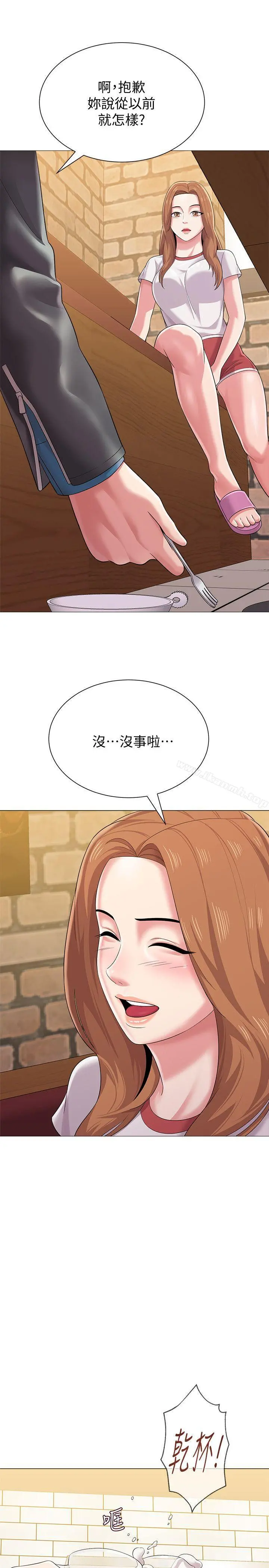 堕落教师 第25话-想要得到秀哲的两个女人 第9页