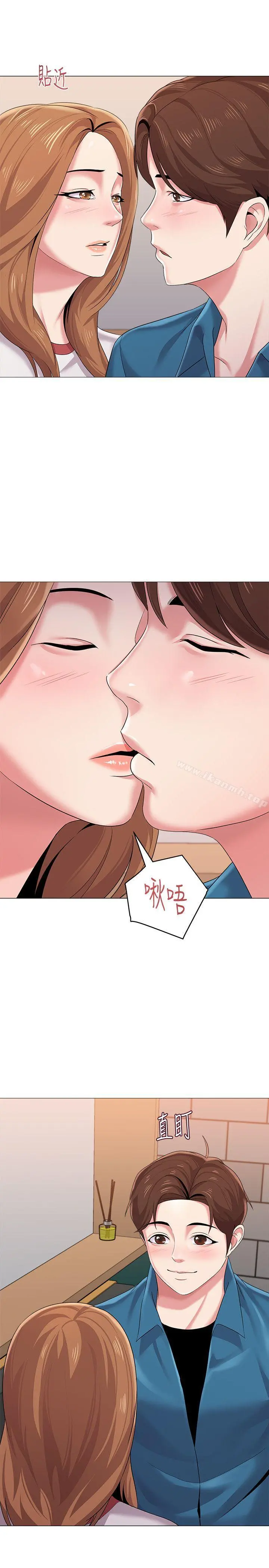 堕落教师 第25话-想要得到秀哲的两个女人 第43页