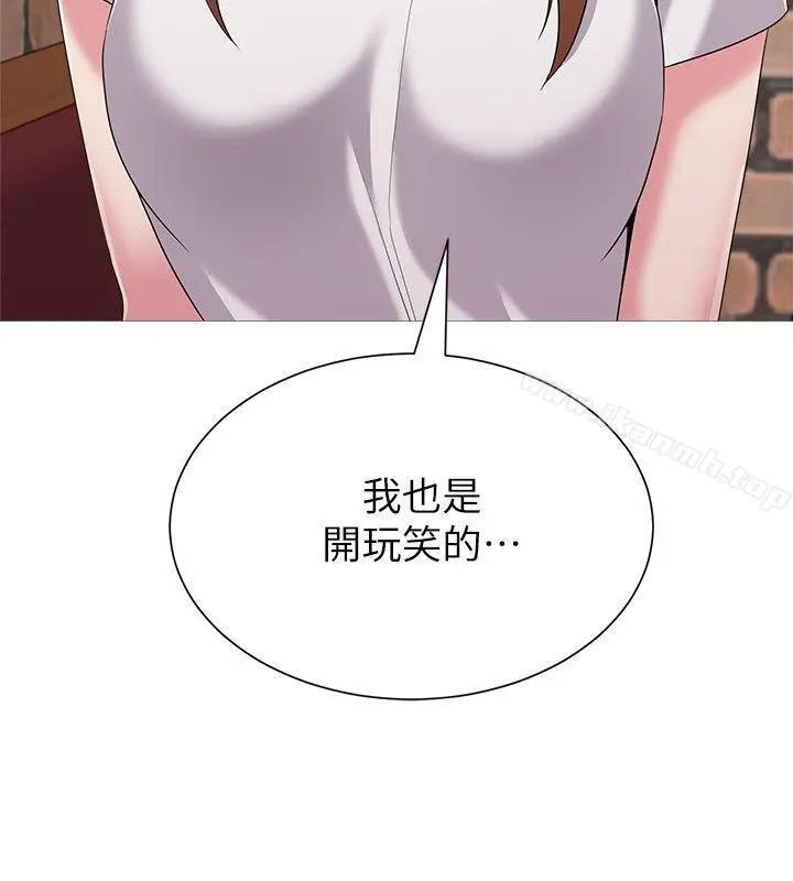 堕落教师 第25话-想要得到秀哲的两个女人 第2页