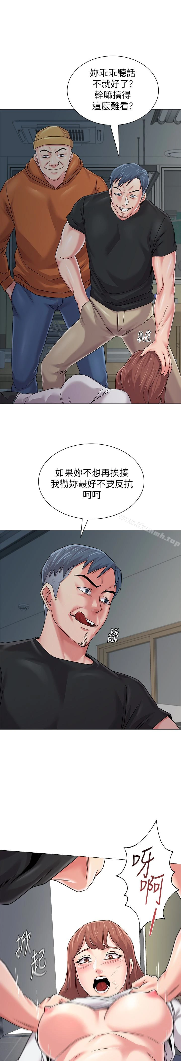 堕落教师 第47话-对畜生动怒的秀哲 第36页