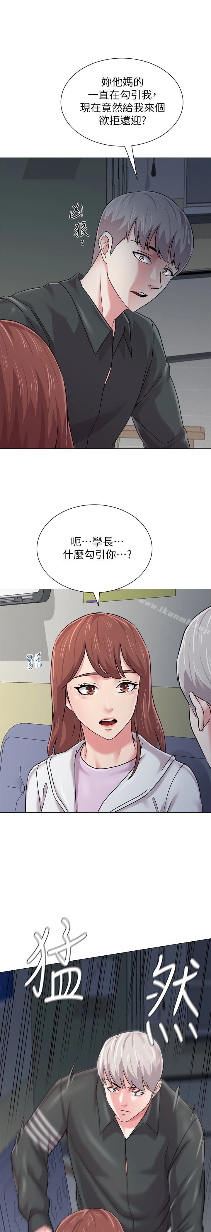堕落教师 第47话-对畜生动怒的秀哲 第26页