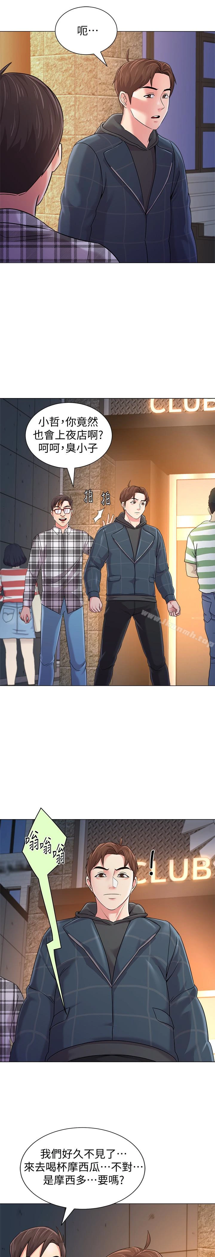 堕落教师 第47话-对畜生动怒的秀哲 第9页