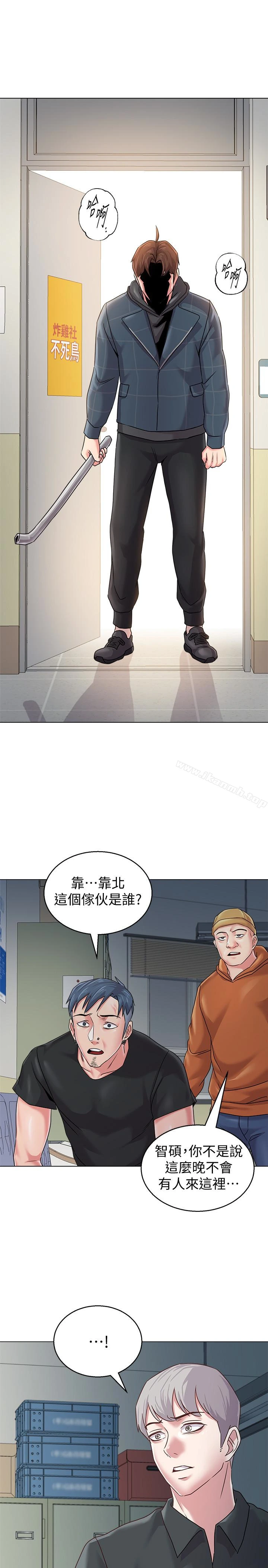 堕落教师 第47话-对畜生动怒的秀哲 第40页