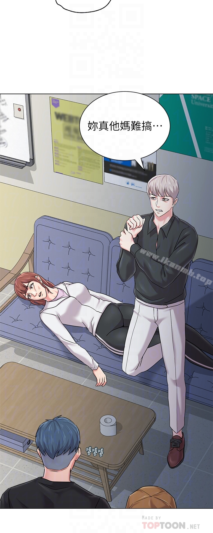 堕落教师 第47话-对畜生动怒的秀哲 第35页