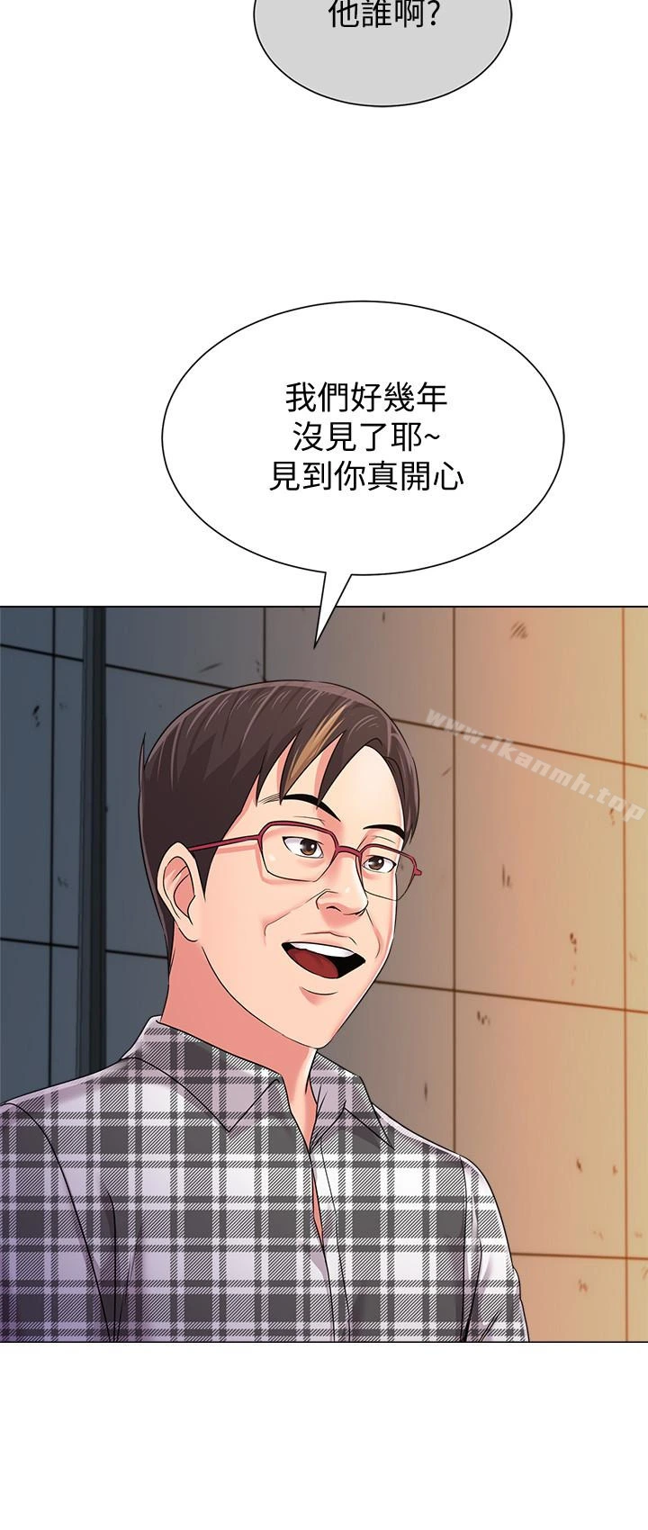 堕落教师 第47话-对畜生动怒的秀哲 第8页