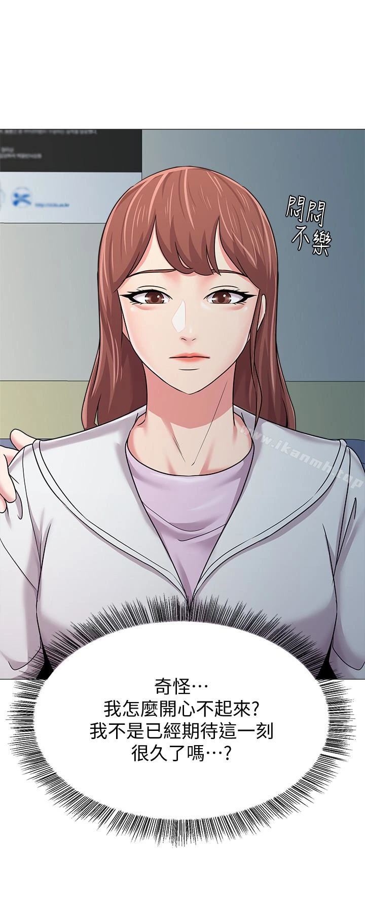 堕落教师 第47话-对畜生动怒的秀哲 第17页