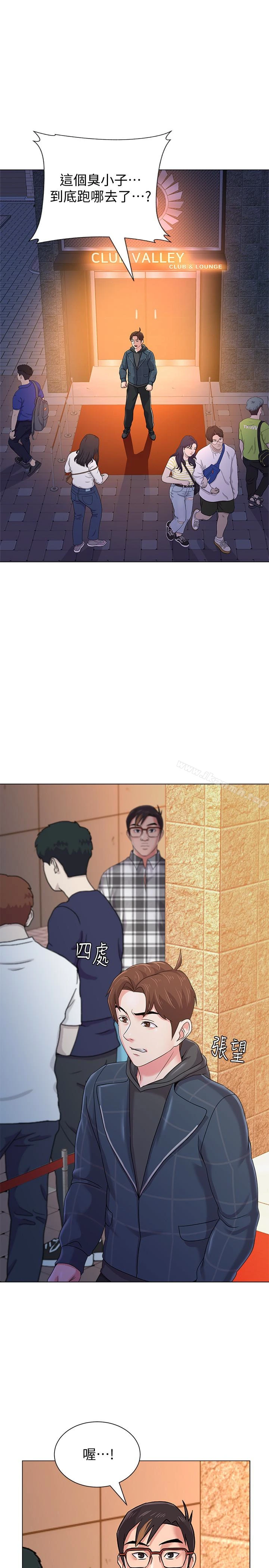 堕落教师 第47话-对畜生动怒的秀哲 第5页