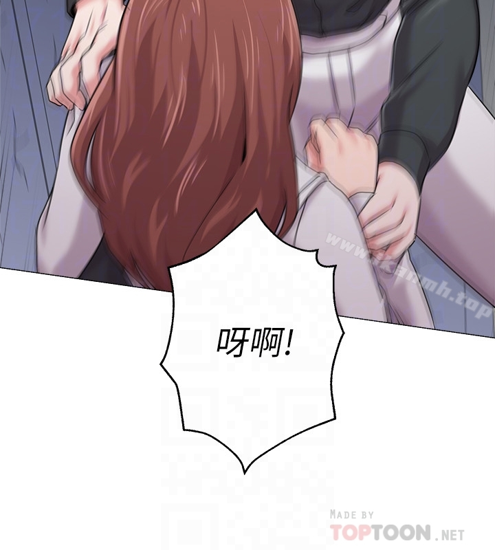 堕落教师 第47话-对畜生动怒的秀哲 第27页