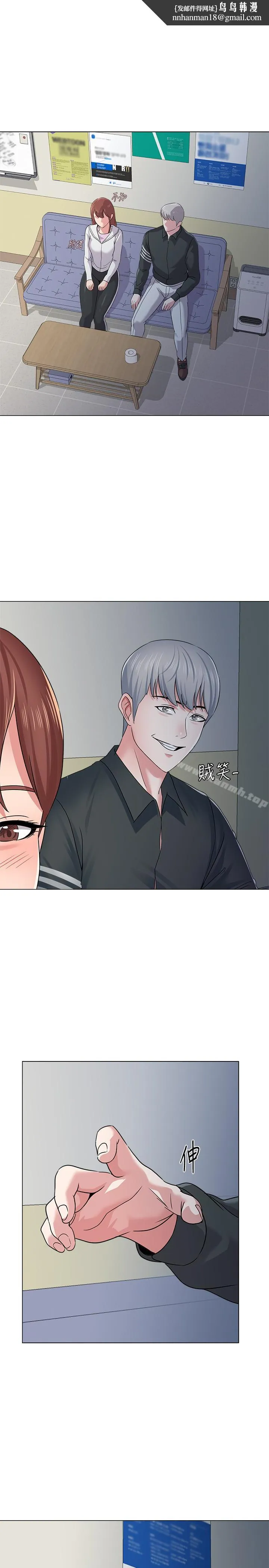 堕落教师 第47话-对畜生动怒的秀哲 第1页