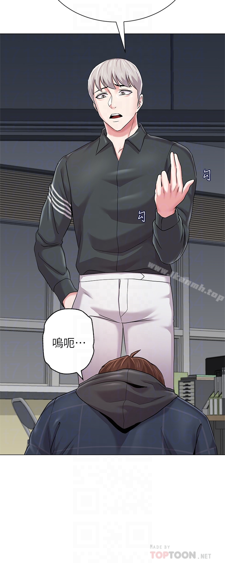 堕落教师 第48话-和珠媛进了摩铁 第11页