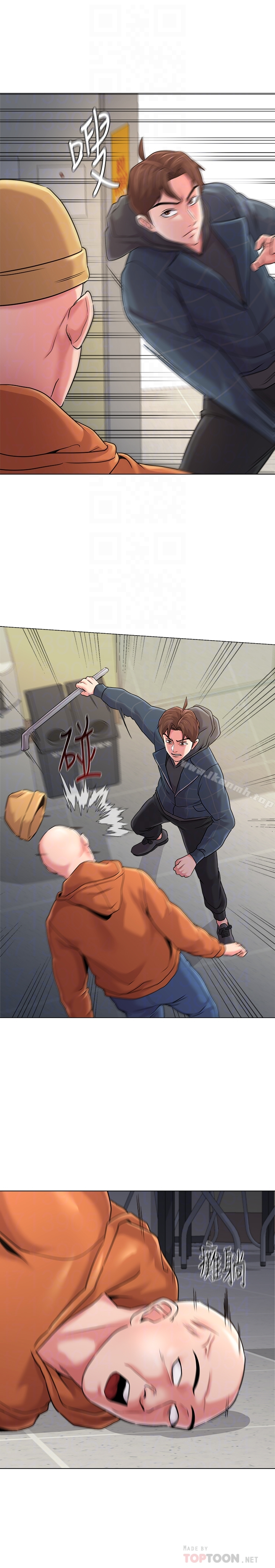 堕落教师 第48话-和珠媛进了摩铁 第7页