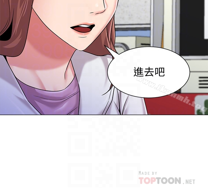 堕落教师 第48话-和珠媛进了摩铁 第29页