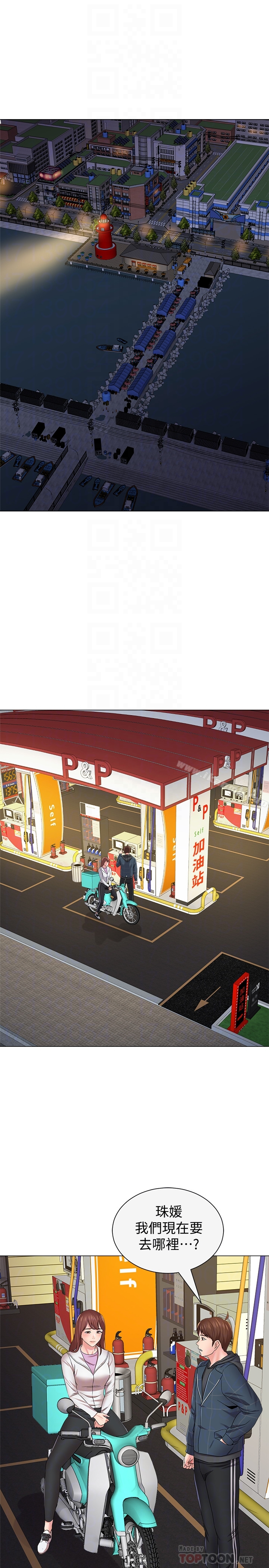 堕落教师 第48话-和珠媛进了摩铁 第25页