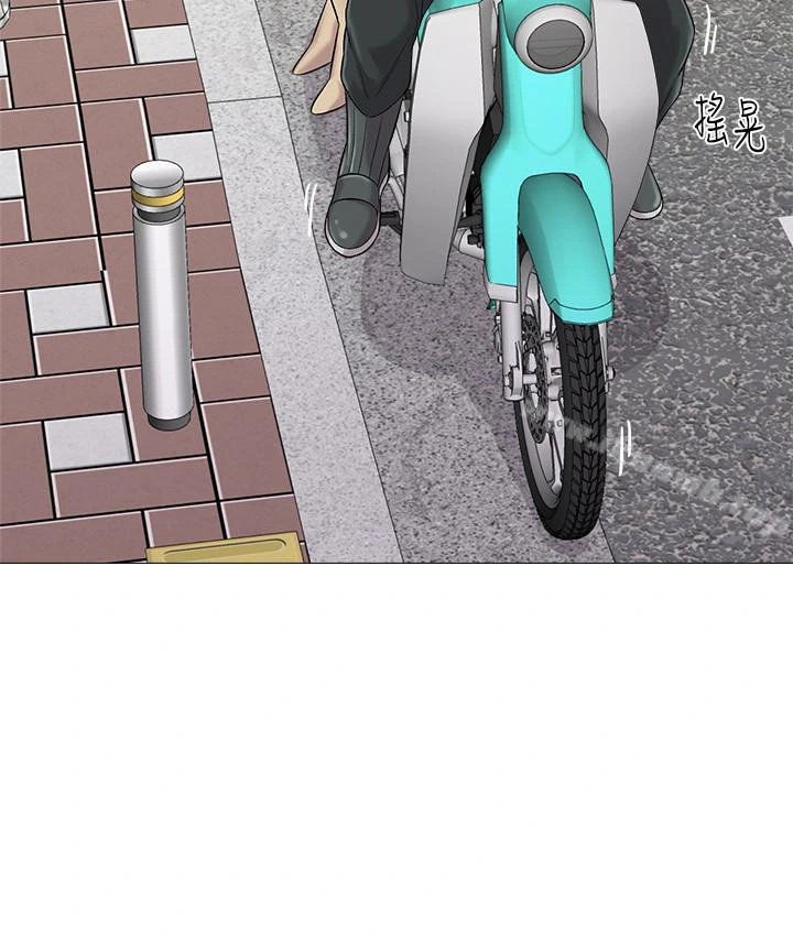 堕落教师 第36话-珠媛突如其来的告白 第10页