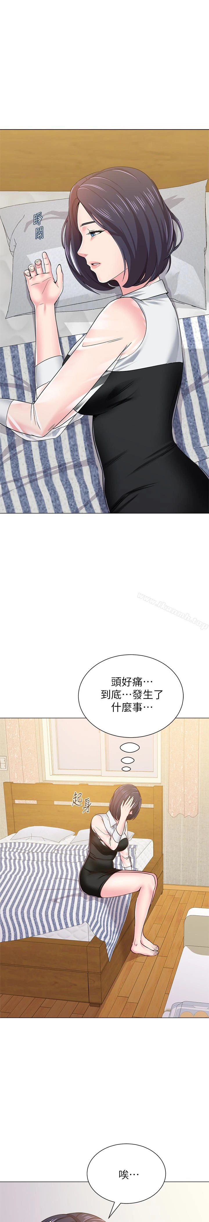 堕落教师 第36话-珠媛突如其来的告白 第22页